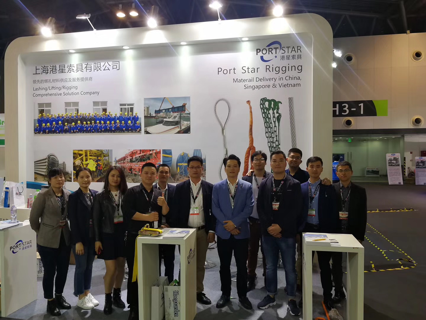 PSR Attending Breakbulk China Exhibition