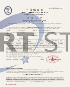 CCS Certificate